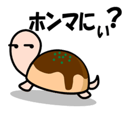 KAMEyan sticker #1311844