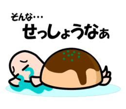 KAMEyan sticker #1311846