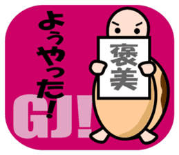 KAMEyan sticker #1311852