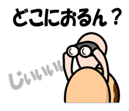 KAMEyan sticker #1311854