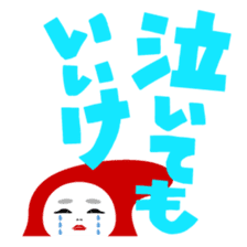 Normal Kanazawa dialect sticker #1311861