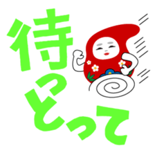 Normal Kanazawa dialect sticker #1311866