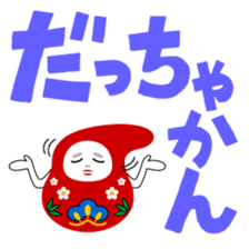 Normal Kanazawa dialect sticker #1311871