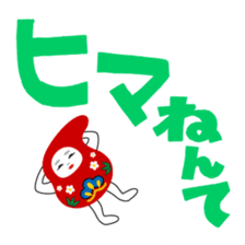 Normal Kanazawa dialect sticker #1311872