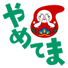Normal Kanazawa dialect sticker #1311878