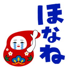 Normal Kanazawa dialect sticker #1311879