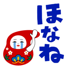 Normal Kanazawa dialect sticker #1311879