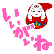 Normal Kanazawa dialect sticker #1311880