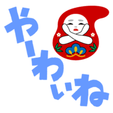 Normal Kanazawa dialect sticker #1311881