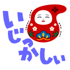 Normal Kanazawa dialect sticker #1311884