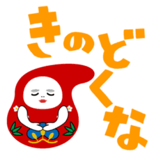 Normal Kanazawa dialect sticker #1311888