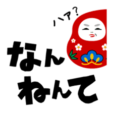 Normal Kanazawa dialect sticker #1311891