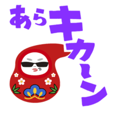 Normal Kanazawa dialect sticker #1311897