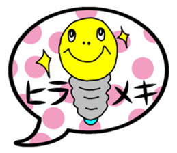 the dream of the child sticker #1312153