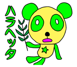 the dream of the child sticker #1312163