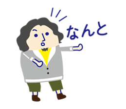 People who punchy sticker #1312223