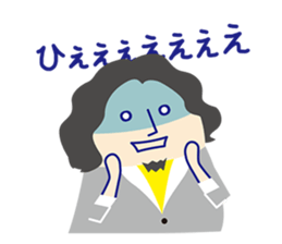 People who punchy sticker #1312225