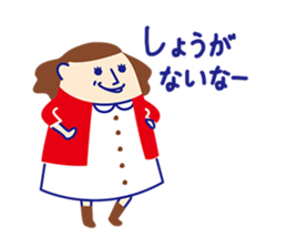 People who punchy sticker #1312232