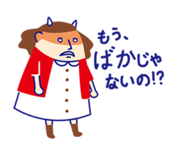 People who punchy sticker #1312234