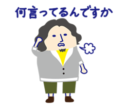 People who punchy sticker #1312235