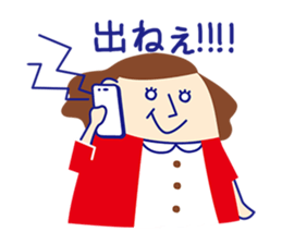 People who punchy sticker #1312236