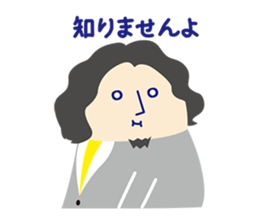 People who punchy sticker #1312238