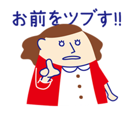 People who punchy sticker #1312239