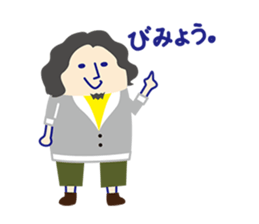 People who punchy sticker #1312242