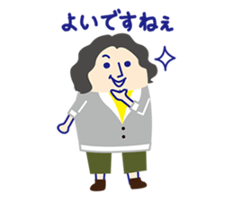 People who punchy sticker #1312246