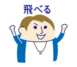 People who punchy sticker #1312247