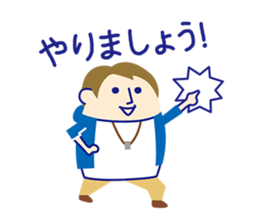 People who punchy sticker #1312253