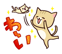 amanemiko