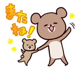 Various animals family sticker #1312276