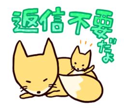 Various animals family sticker #1312285