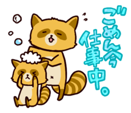 Various animals family sticker #1312286