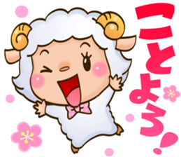 HAPPY NEW YEAR  sheep sticker #1312542