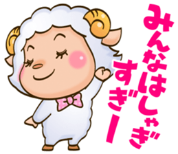 HAPPY NEW YEAR  sheep sticker #1312546