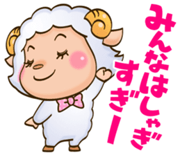 HAPPY NEW YEAR  sheep sticker #1312546