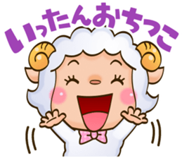 HAPPY NEW YEAR  sheep sticker #1312547