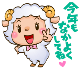HAPPY NEW YEAR  sheep sticker #1312550
