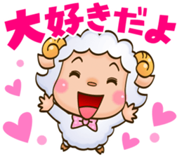 HAPPY NEW YEAR  sheep sticker #1312552