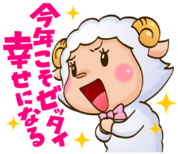 HAPPY NEW YEAR  sheep sticker #1312554