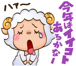 HAPPY NEW YEAR  sheep sticker #1312555