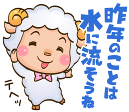 HAPPY NEW YEAR  sheep sticker #1312556