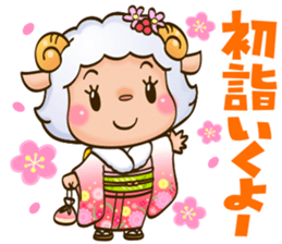 HAPPY NEW YEAR  sheep sticker #1312559