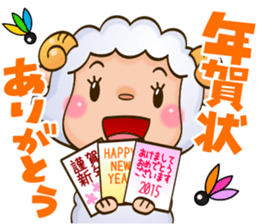 HAPPY NEW YEAR  sheep sticker #1312563