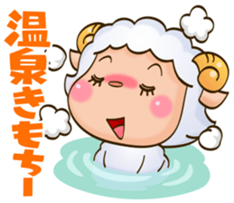 HAPPY NEW YEAR  sheep sticker #1312571