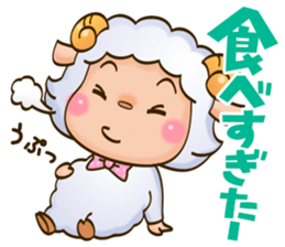 HAPPY NEW YEAR  sheep sticker #1312574