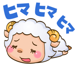 HAPPY NEW YEAR  sheep sticker #1312576