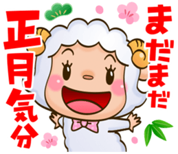 HAPPY NEW YEAR  sheep sticker #1312577